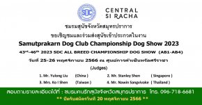 Samutprakarn Dog Club Championship Dog Show 2023